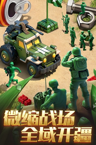 ���˴�ս���ǹٷ���v3.287.0