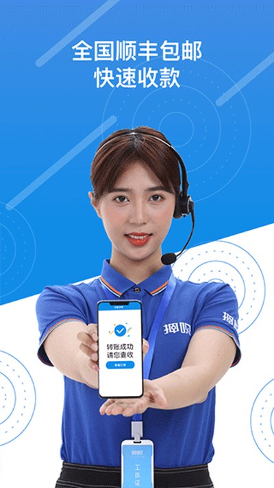 Ѻ��app�ٷ���v3.03.11-0514