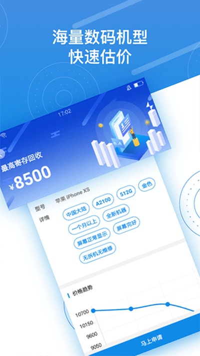 Ѻ��app�ٷ���v3.03.11-0514