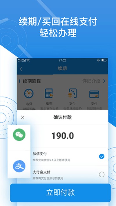 Ѻ��app�ٷ���v3.03.11-0514