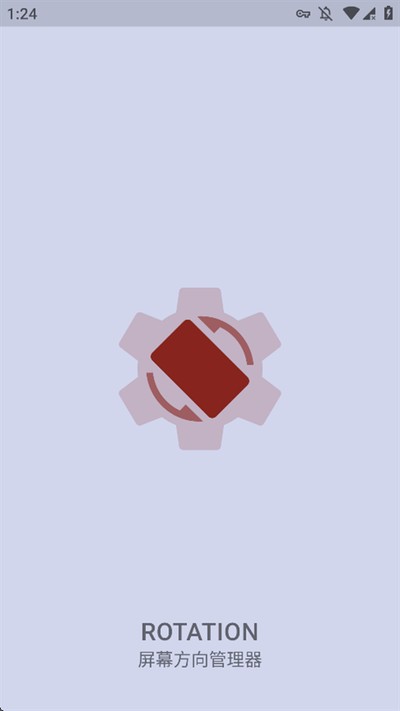 rotation��׿������v25.1.0