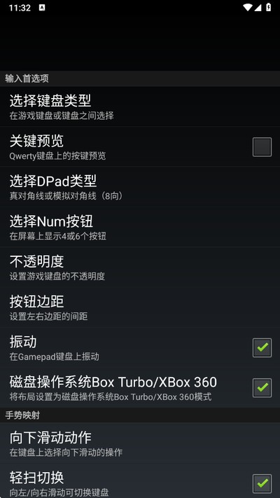 gamepad������̹ٷ���v1.7