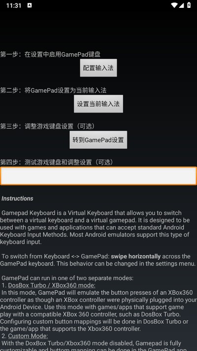 gamepad������̹ٷ���v1.7