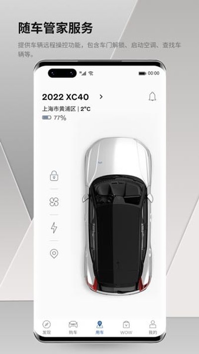 �ֶ���������׿�ٷ���v5.55.2