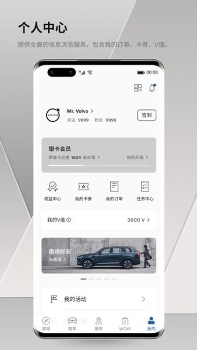 �ֶ���������׿�ٷ���v5.55.2