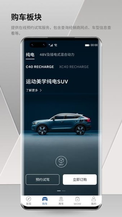 �ֶ���������׿�ٷ���v5.55.2