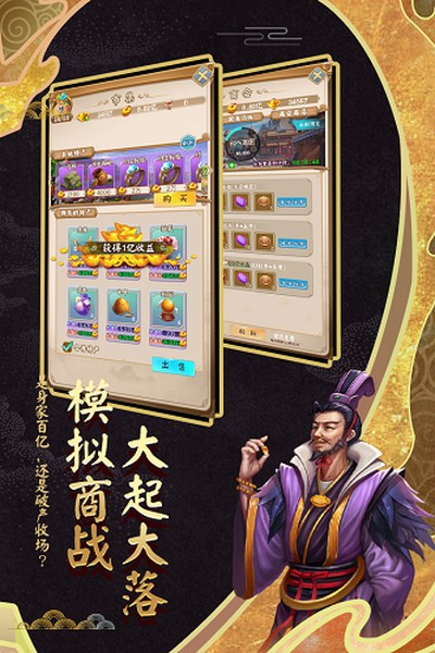 ���׷����ۿ۰氲׿��v11.1.8
