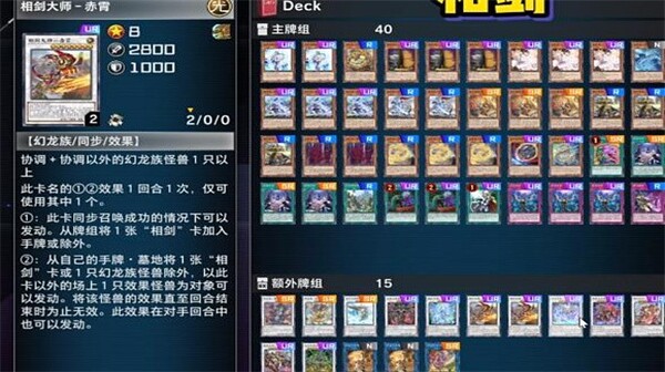 ��Ϸ������ʦ�����ٷ���v2.0.0