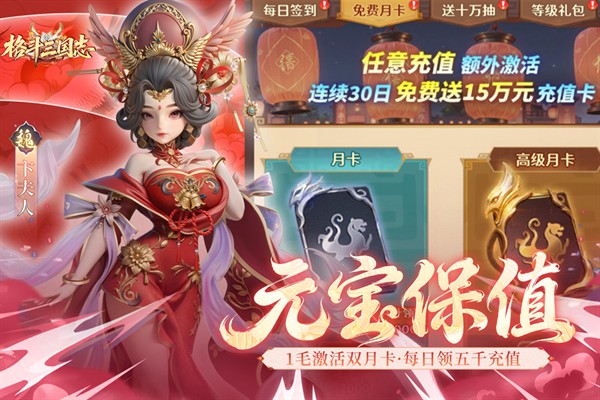 ������־0.1�����޳�ֵ����ȯ����v1.0.3