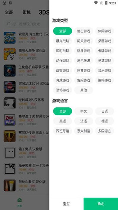С��ģ�����ֻ�������v2.5.7