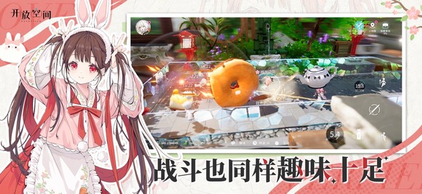 ���ſռ�2026���°�����v1.0.4