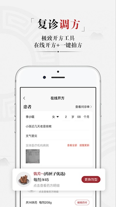 ҩϻ�Ӱ�׿��v6.20.0