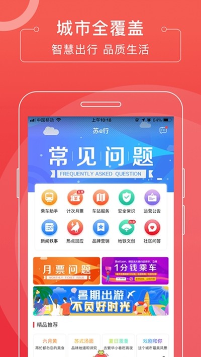 ��e�е������°�׿��v4.2.0