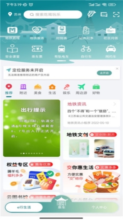 ��e�е������°�׿��v4.2.0