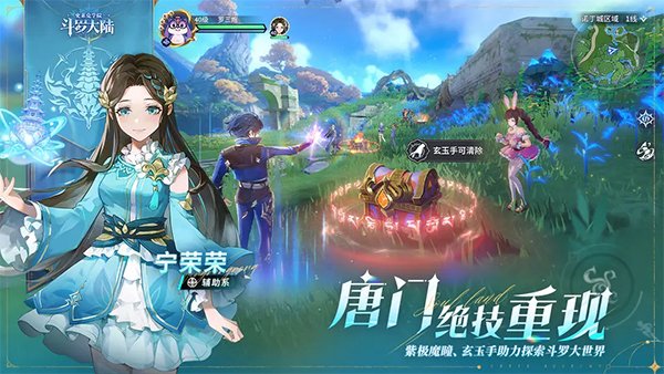 ���޴�½ʷ����ѧԺ���ΰ�׿��v0.11.6338