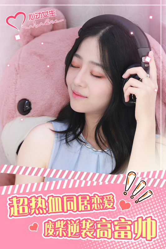 �Ķ�Ů�����ΰ�׿��v1.3.3