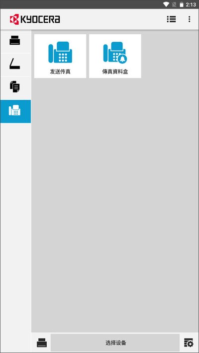 ���ɴ�ӡ��(KYOCERA Print)app�ٷ���v3.7.1.250630