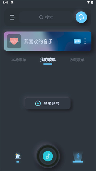 �����ֻ�������v0.86.3 ��׿��