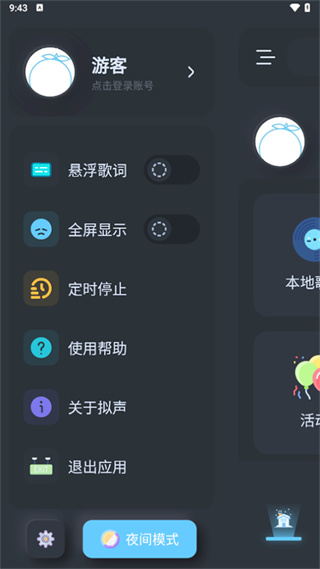�����ֻ�������v0.86.3 ��׿��