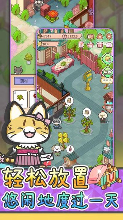 ���ﲡ�ѻ���Ϸ�ٷ���׿��v1.0.10