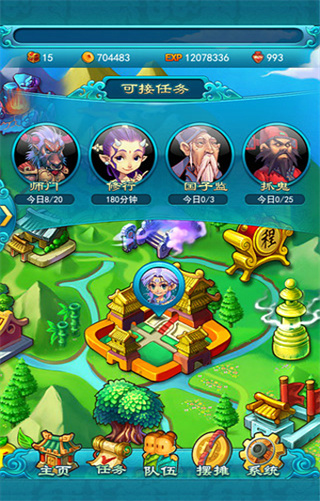 �λ�����2�ֻ�������v2.5.1 ��׿��