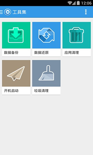 ����ˢ�����ֻ�������v3.6.6 ��׿��