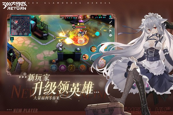 300����ս��Ծ�˺Ű氲׿��v3.60.1