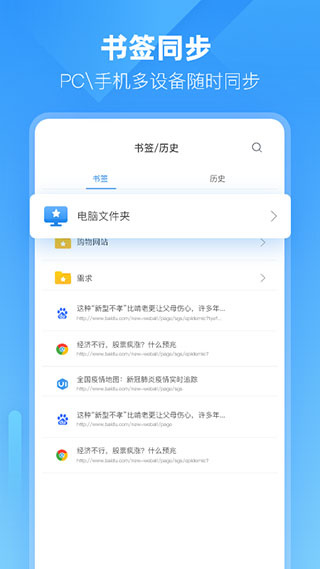 С��������޹���v3.3.0.8 ��׿��