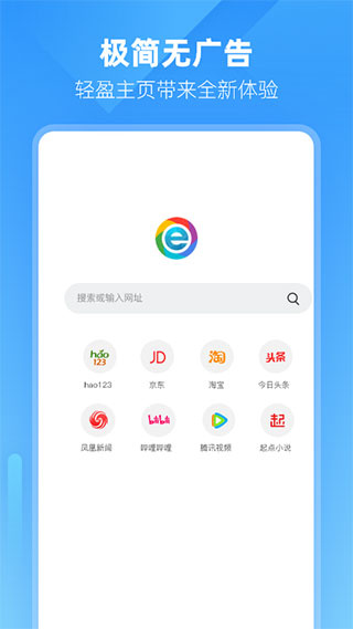 С��������޹���v3.3.0.8 ��׿��