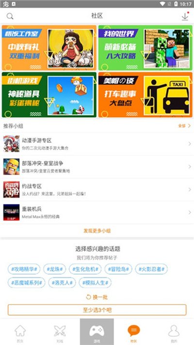 ����Ϸ���ϰ汾��׿��v3.1.2.2