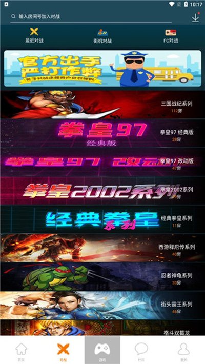����Ϸ���ϰ汾��׿��v3.1.2.2