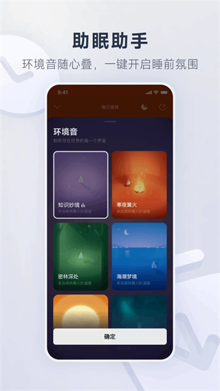 ����������app����v9.5.29 ��׿��