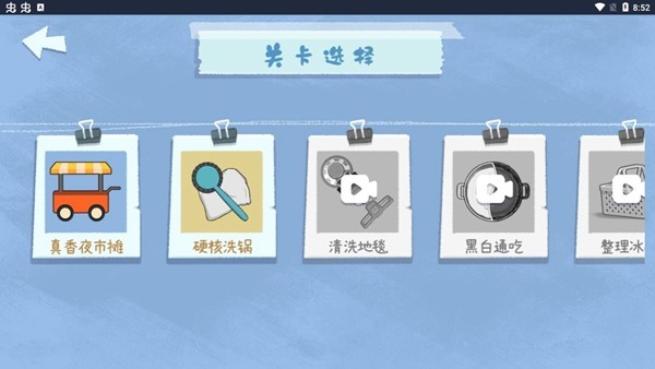 ��������̯���°�v1.0