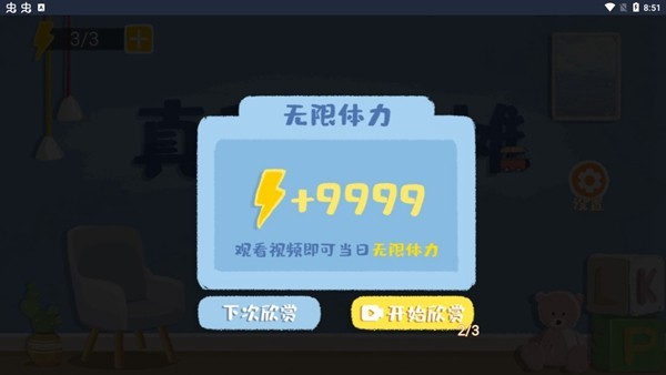 ��������̯���°�v1.0