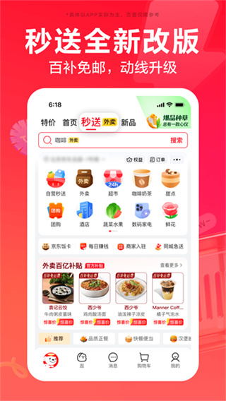 ����ũ���Զ�ˢˮ�θ�����Ѱ�v15.8.30 ��׿��