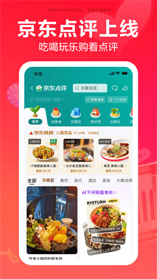 ����ũ���Զ�ˢˮ�θ�����Ѱ�v15.8.30 ��׿��