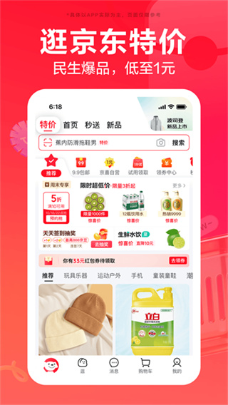 ����ũ���Զ�ˢˮ�θ�����Ѱ�v15.8.30 ��׿��