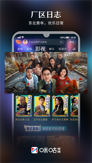 �乾��Ƶapp���عٷ����氲װv6.6.5