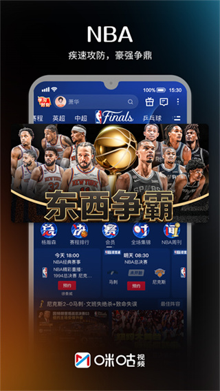 �乾��Ƶapp���عٷ����氲װv6.6.5
