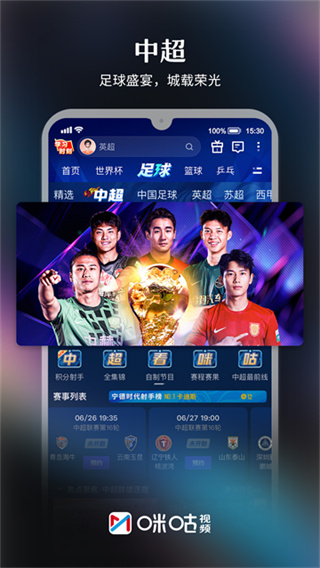 �乾��Ƶapp���عٷ����氲װv6.6.5