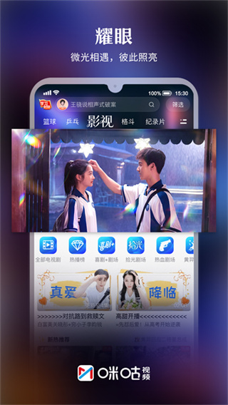 �乾����ֱ���ֻ�������(�乾��Ƶ)v6.6.5