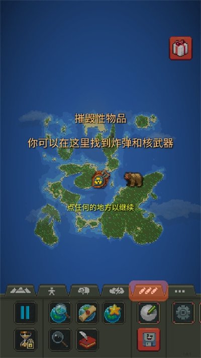 �ҵ�����ģ������׿�����°�����v1.0.1