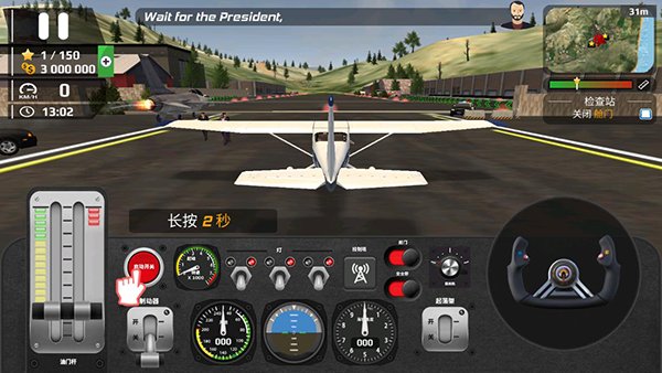 ����Աģ������Ϸ������v2.14