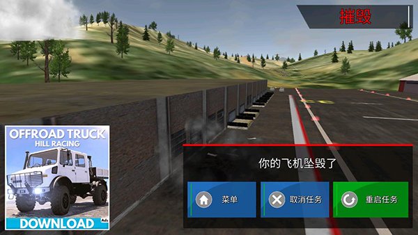 ����Աģ������Ϸ������v2.14