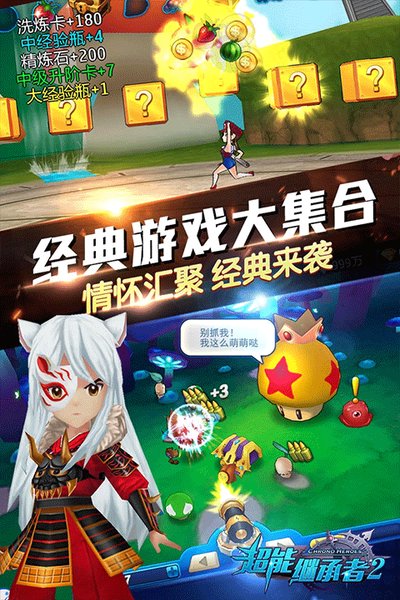 ���ܼ̳���2���ΰ�v1.0.15