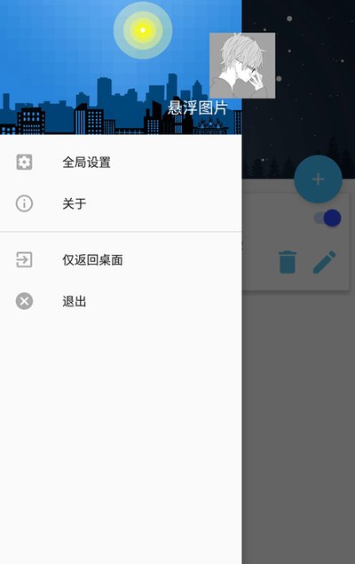 ����ͼƬ���ذ�׿��v1.9.2