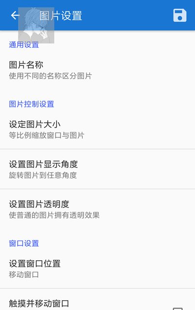 ����ͼƬ���ذ�׿��v1.9.2