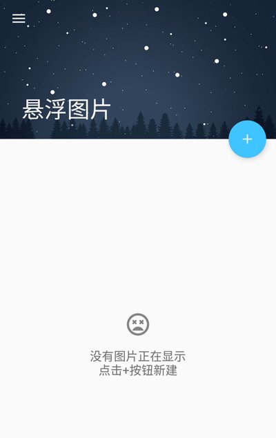 ����ͼƬ���ذ�׿��v1.9.2