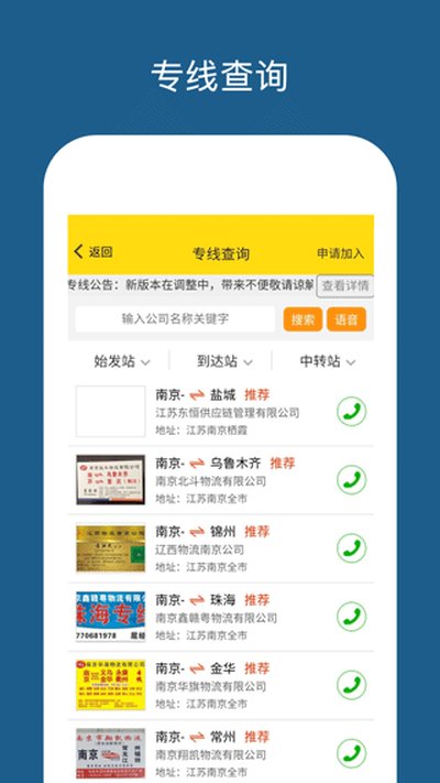 �˰�����ƽ̨app�ٷ�������v10.0.5