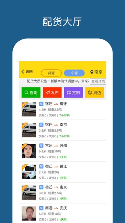 �˰�����ƽ̨app�ٷ�������v10.0.5